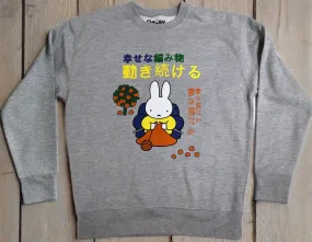 Daisy Street x Miffy Knitting Sweater in Grey